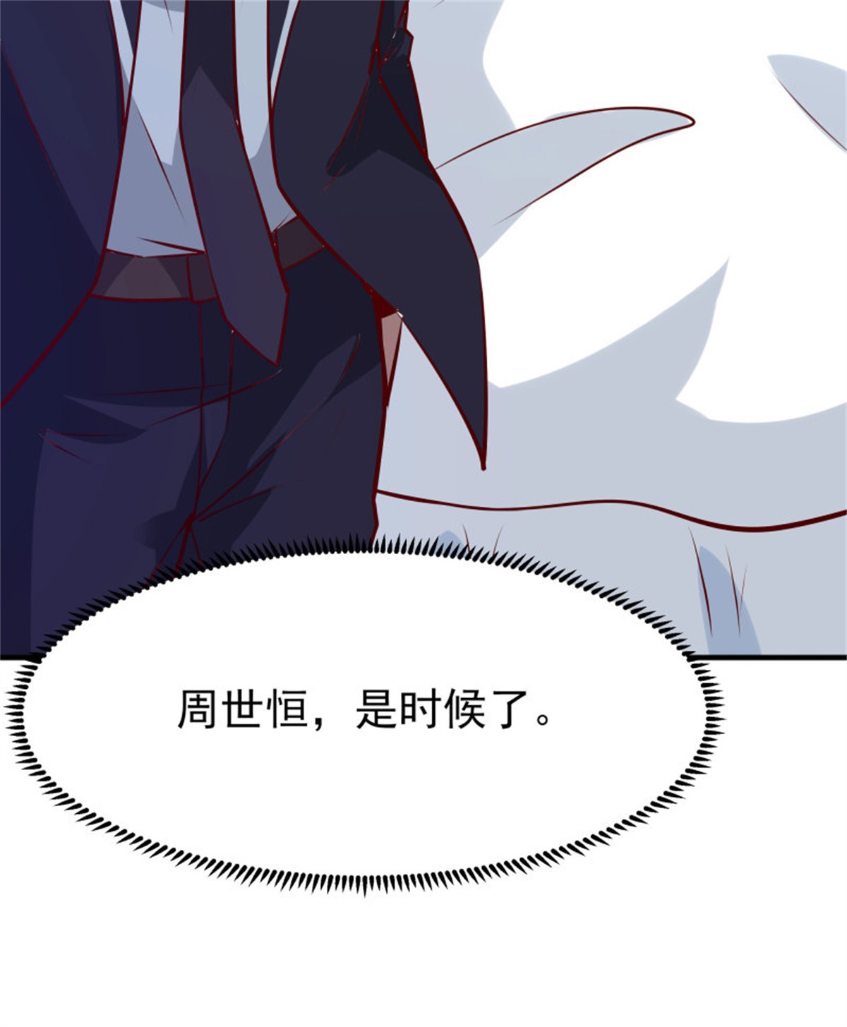 重生都市天尊178 第177话 白送不要