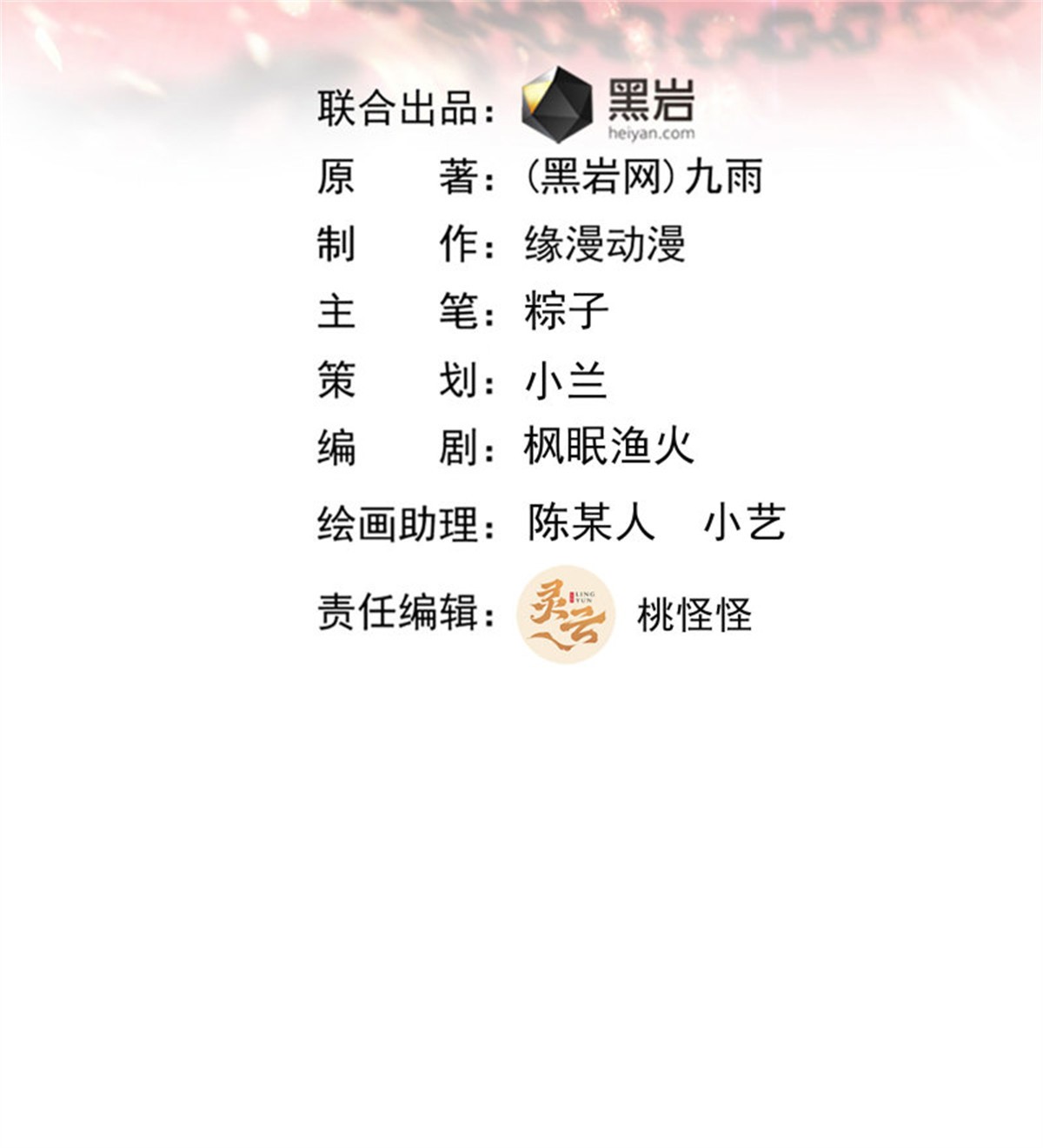 重生都市天尊179 第178话 盛世豪华