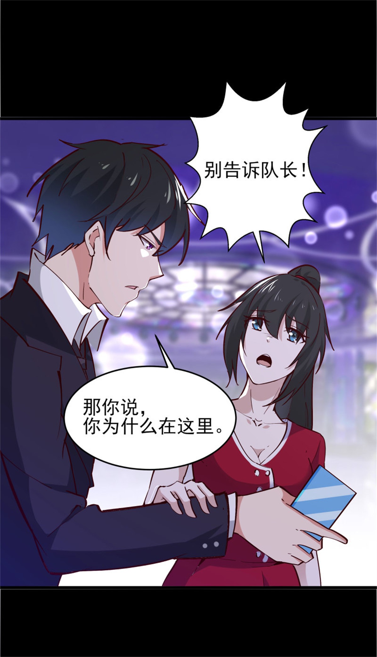 重生都市天尊179 第178话 盛世豪华