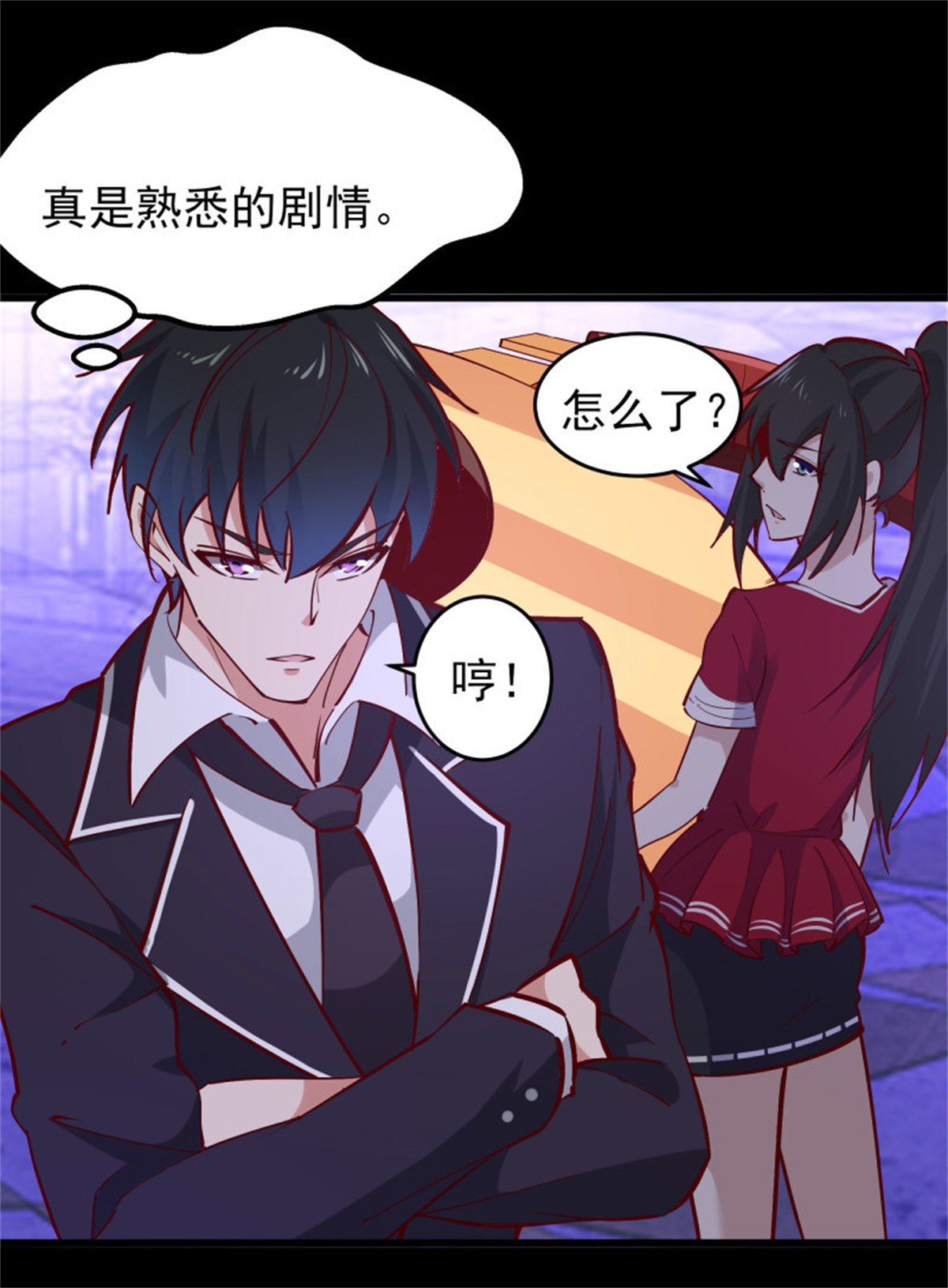 重生都市天尊179 第178话 盛世豪华