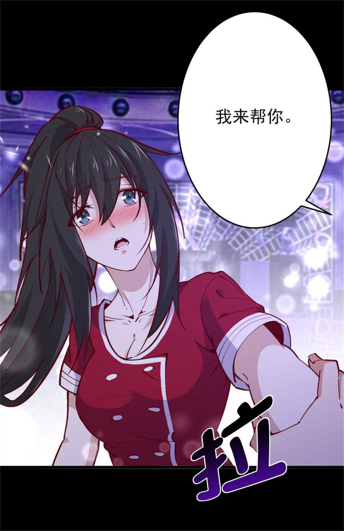 重生都市天尊179 第178话 盛世豪华