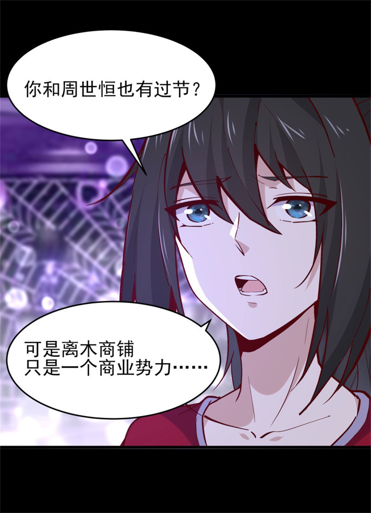 重生都市天尊179 第178话 盛世豪华