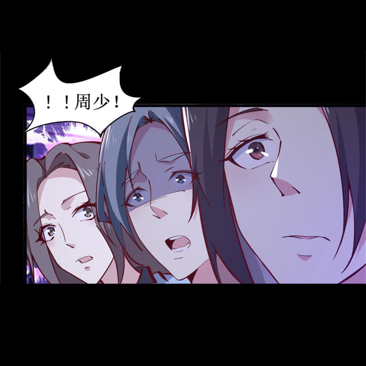 重生都市天尊179 第178话 盛世豪华