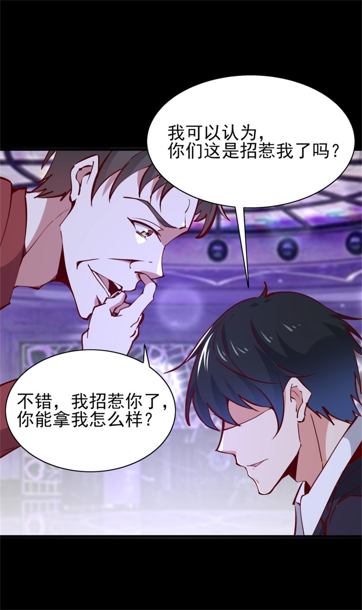 重生都市天尊179 第178话 盛世豪华