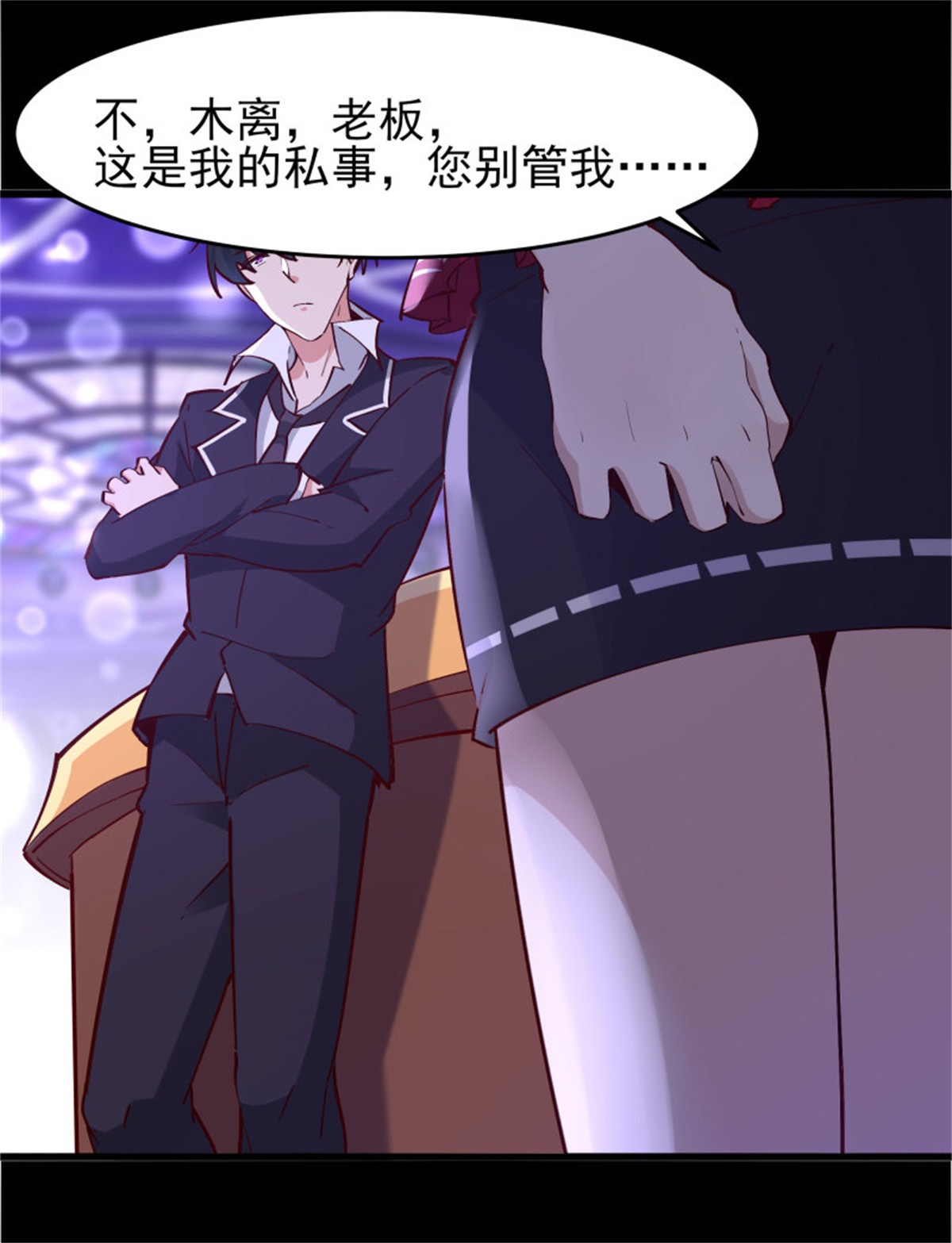 重生都市天尊179 第178话 盛世豪华