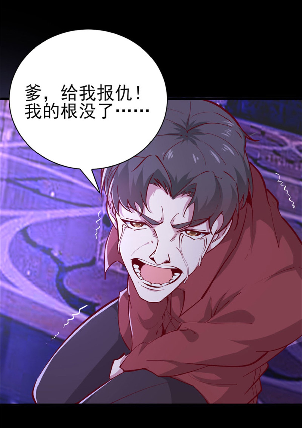 重生都市天尊181 第180话 教你做人
