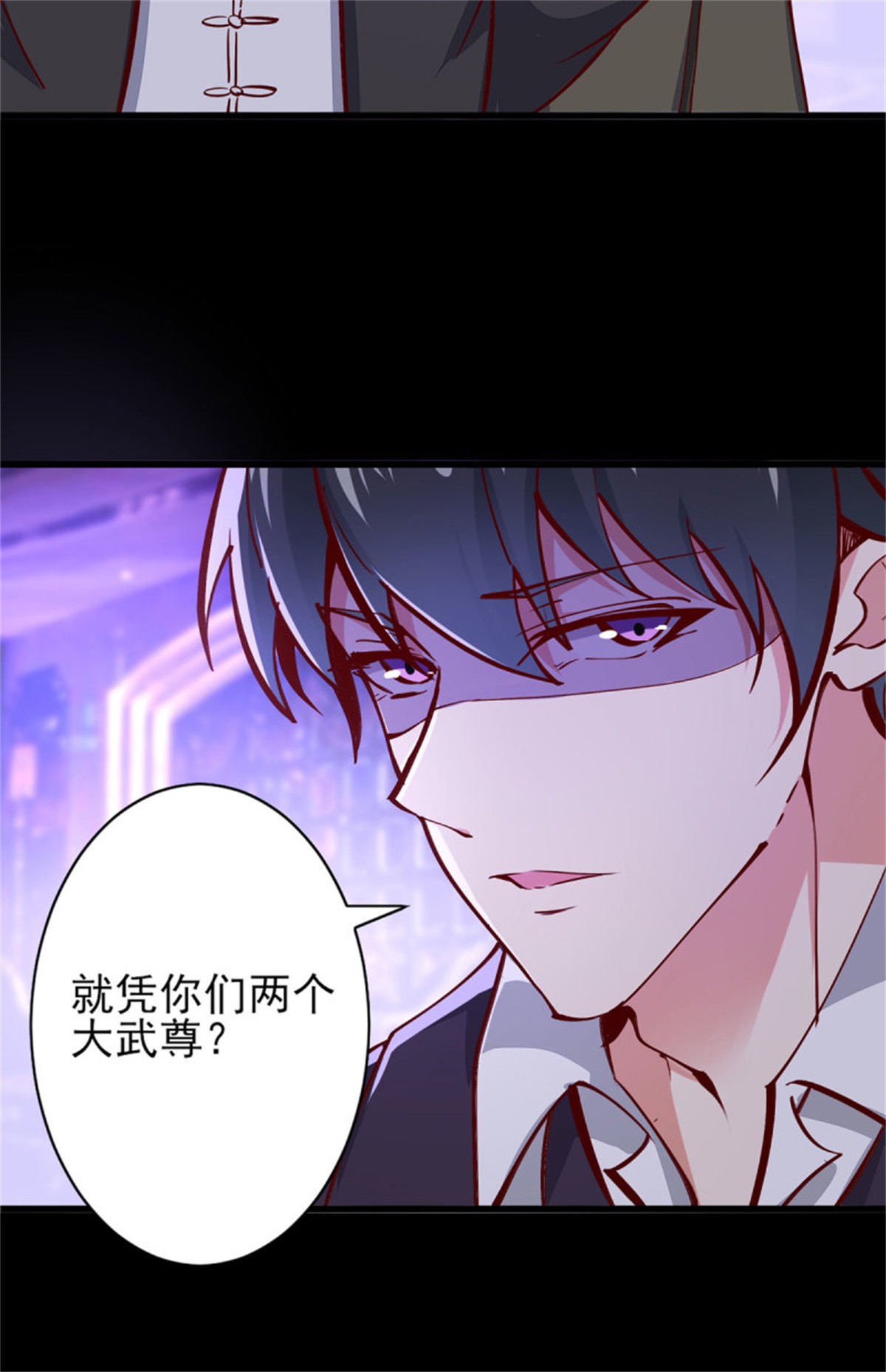 重生都市天尊181 第180话 教你做人