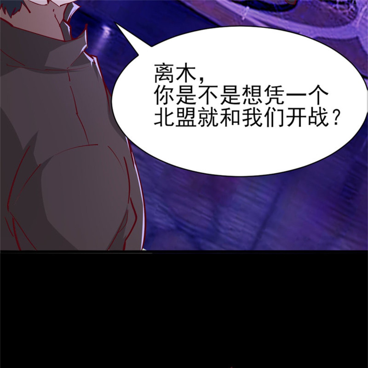 重生都市天尊181 第180话 教你做人