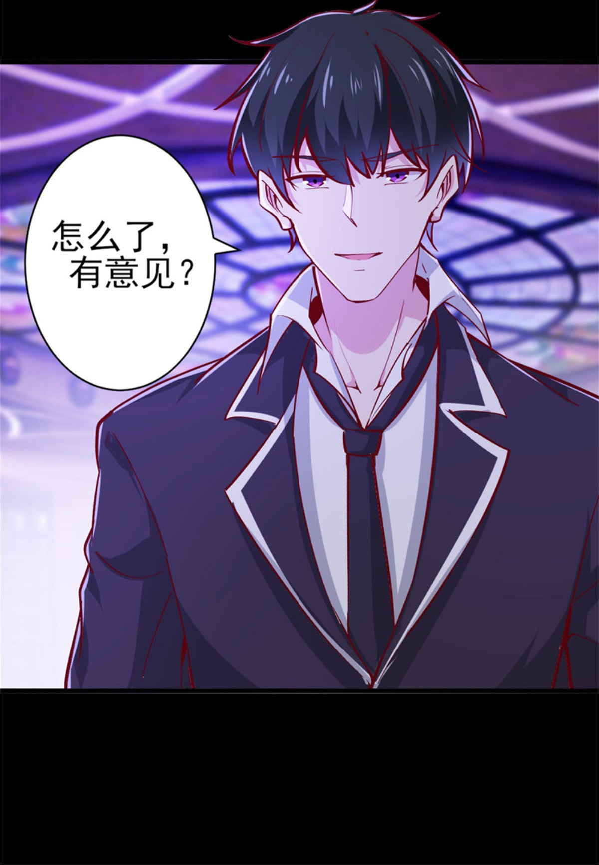 重生都市天尊181 第180话 教你做人