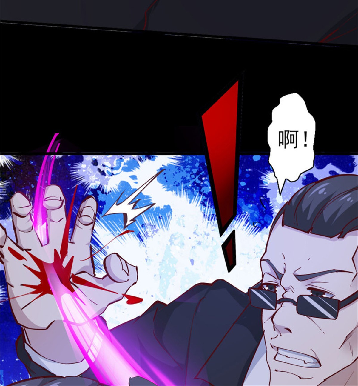 重生都市天尊181 第180话 教你做人