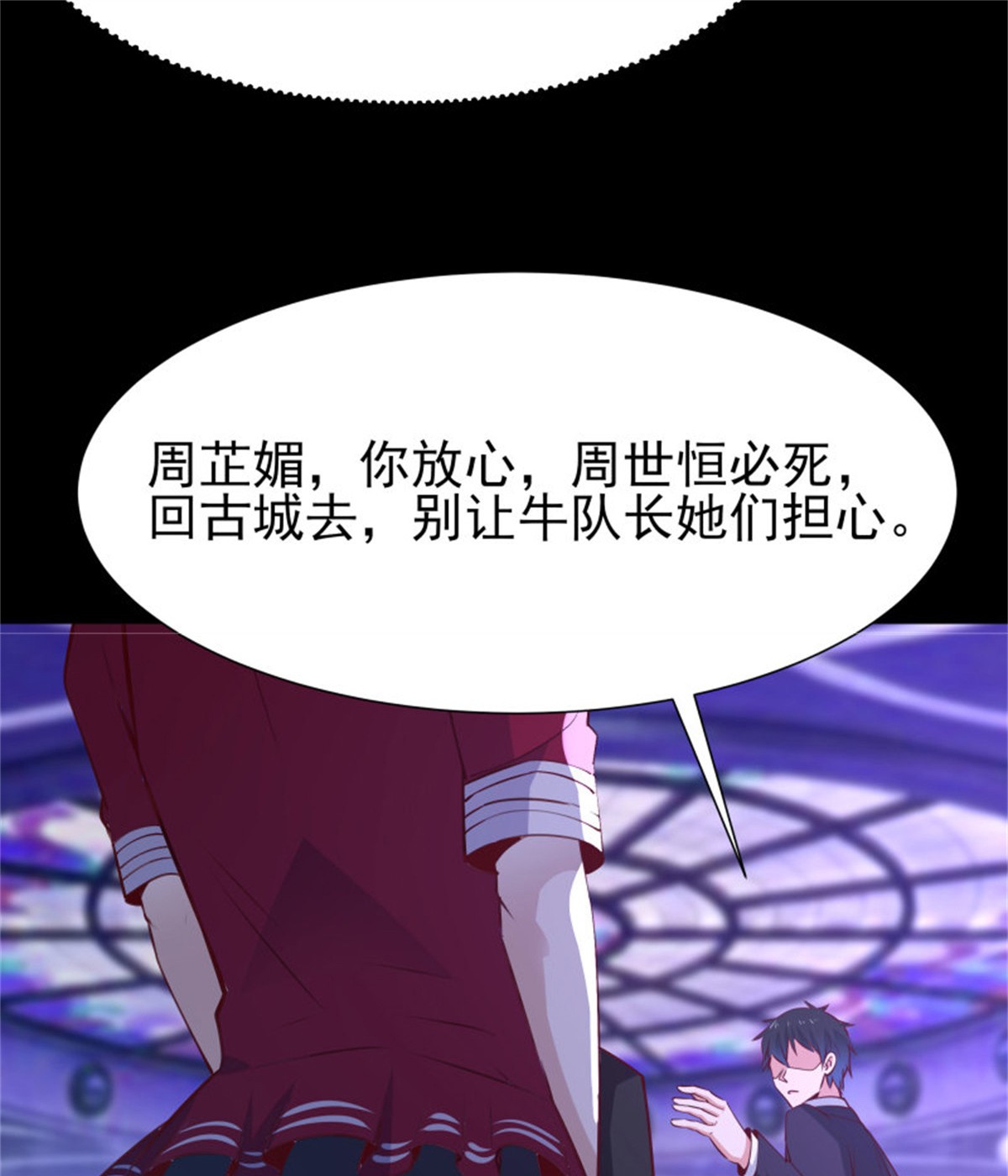 重生都市天尊182 第181话 山郊截杀