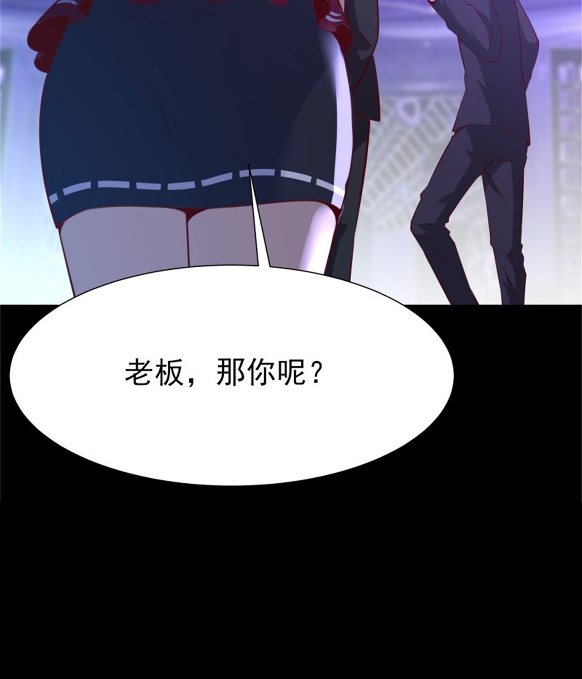 重生都市天尊182 第181话 山郊截杀