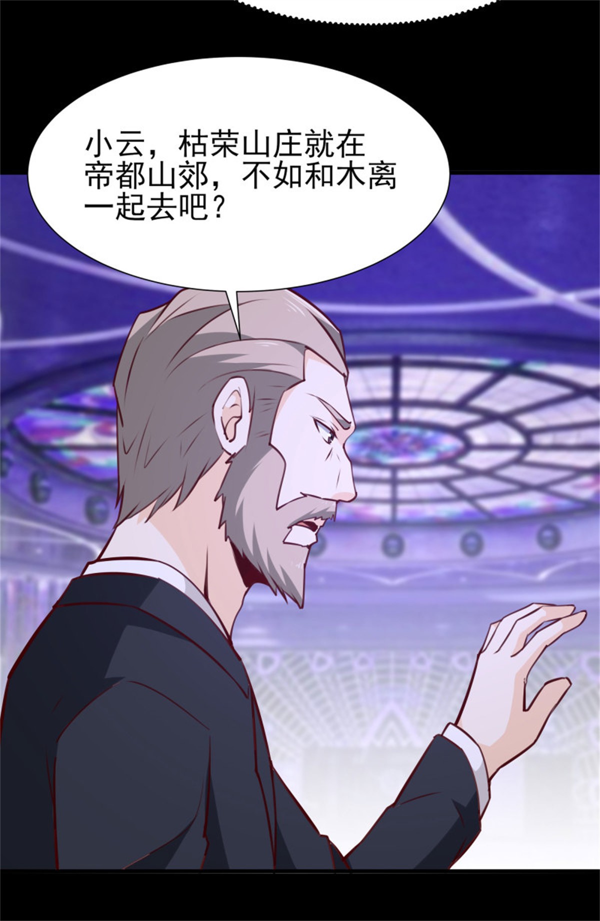 重生都市天尊182 第181话 山郊截杀