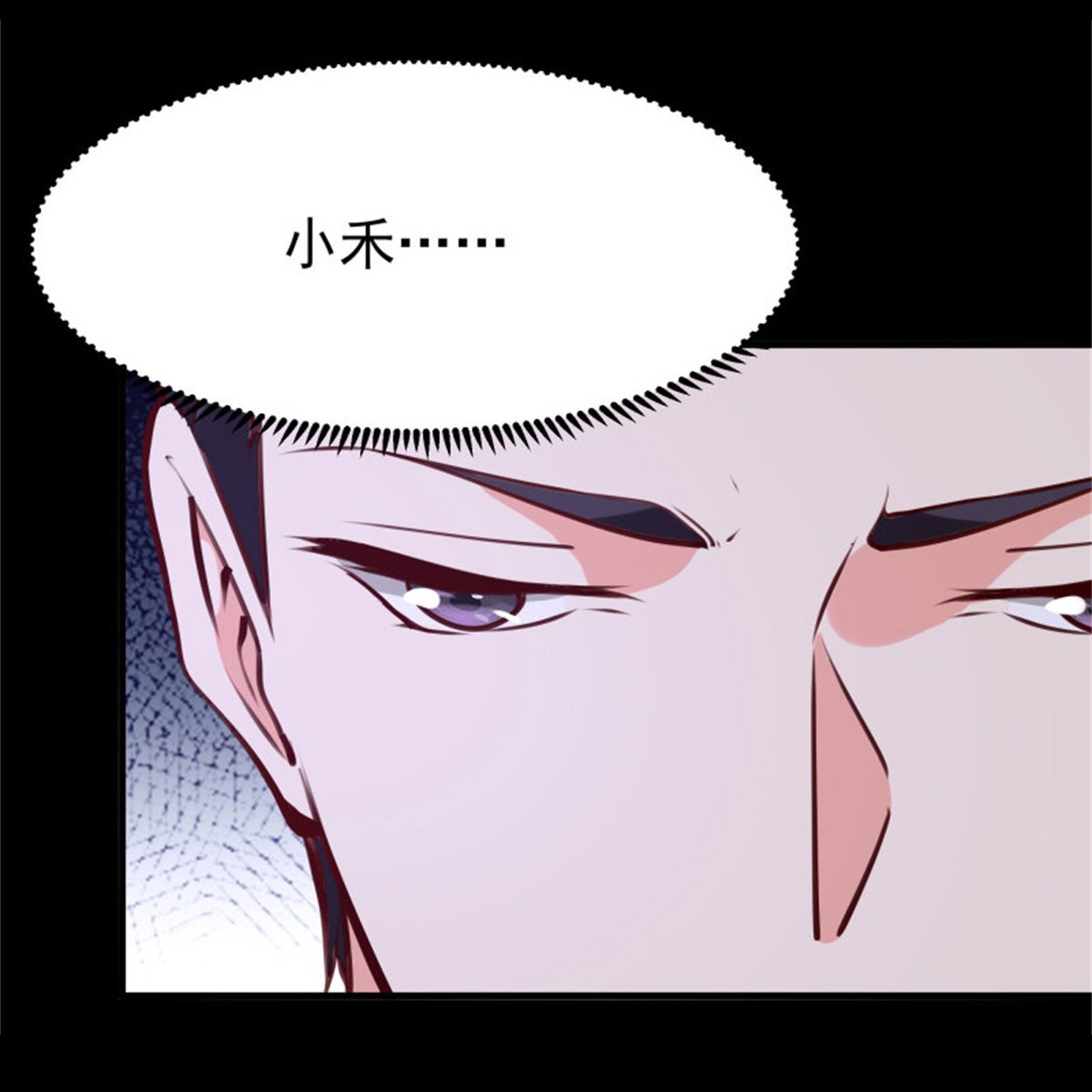 重生都市天尊182 第181话 山郊截杀
