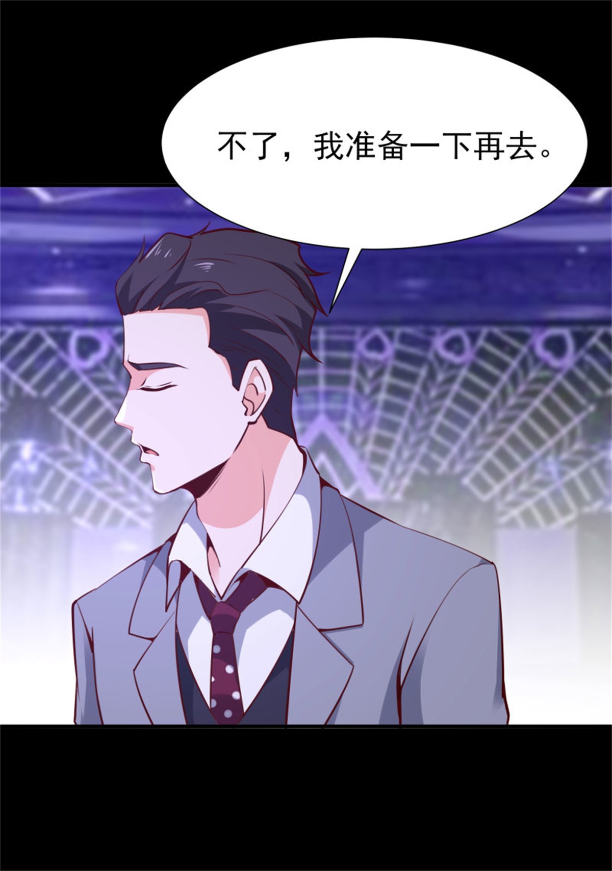 重生都市天尊182 第181话 山郊截杀