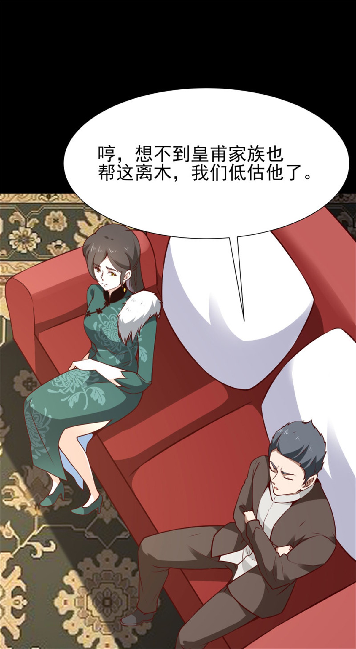 重生都市天尊182 第181话 山郊截杀