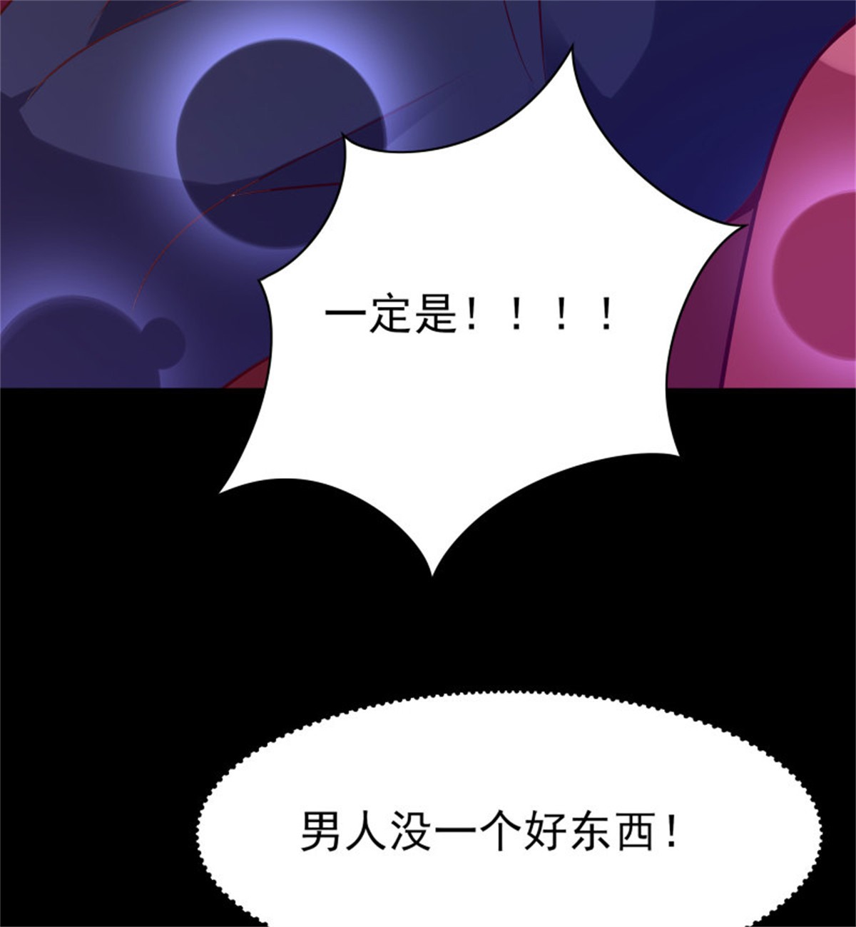 重生都市天尊182 第181话 山郊截杀