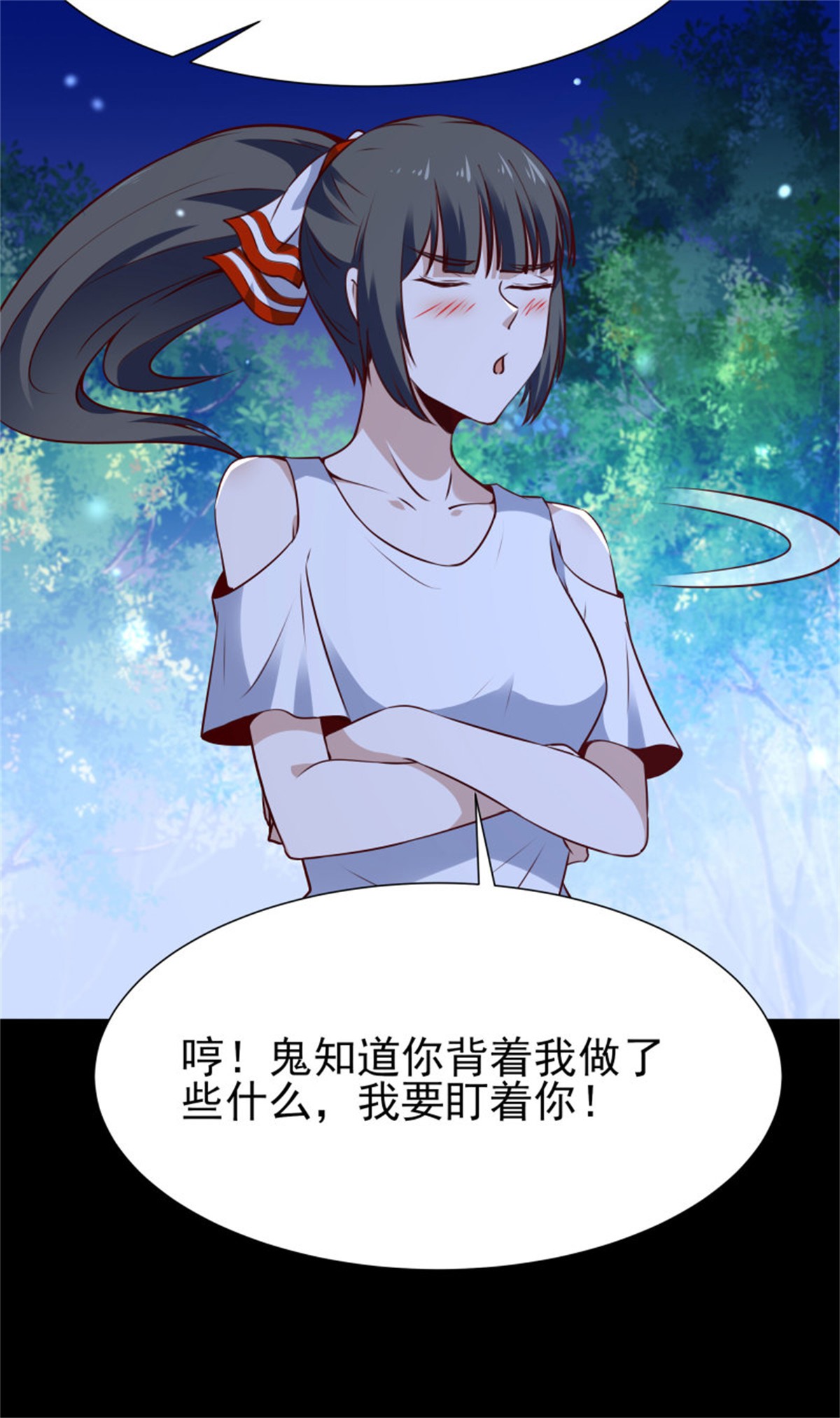 重生都市天尊182 第181话 山郊截杀
