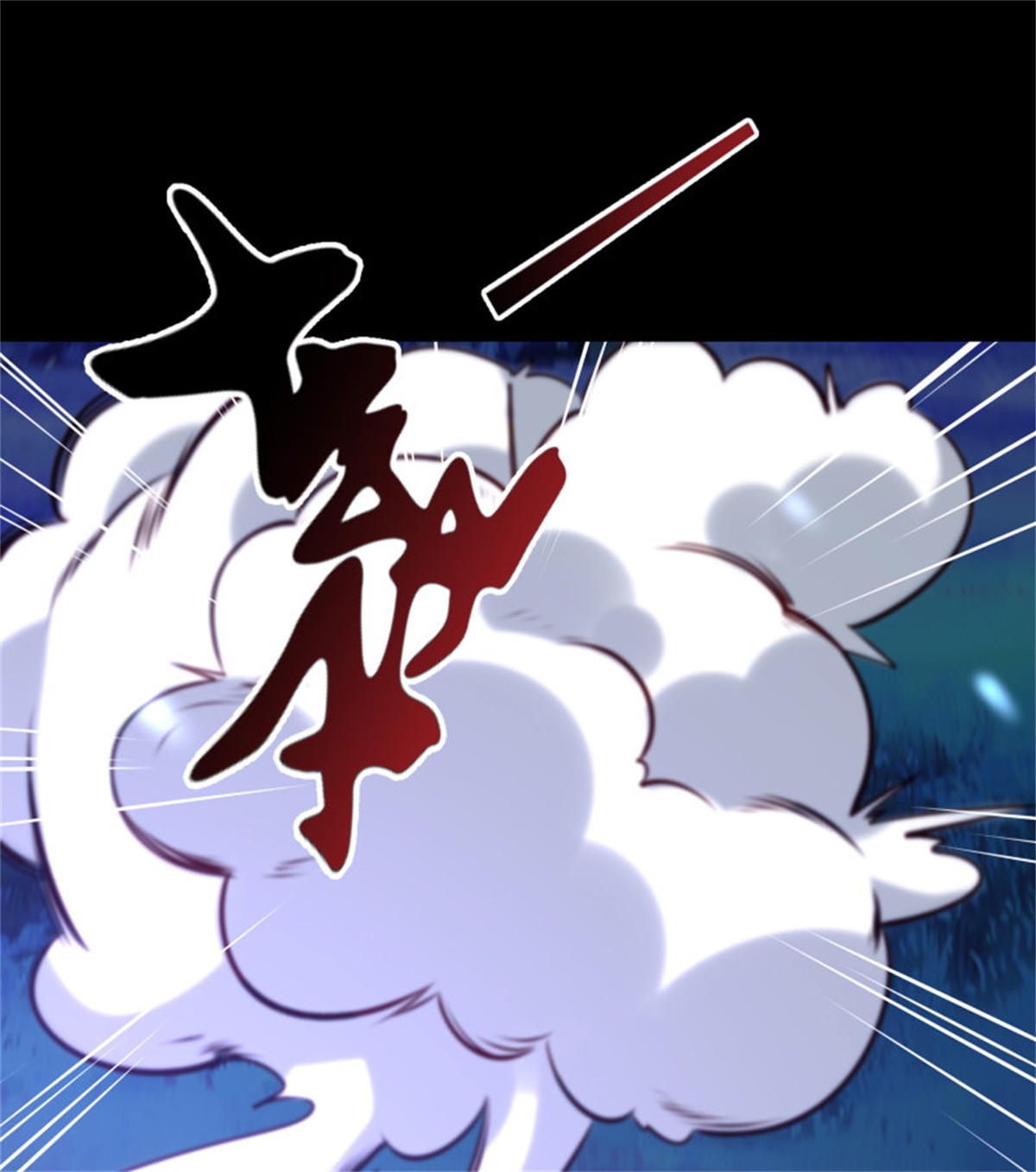重生都市天尊182 第181话 山郊截杀