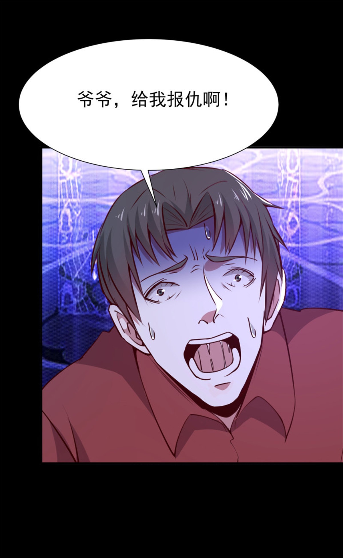 重生都市天尊182 第181话 山郊截杀