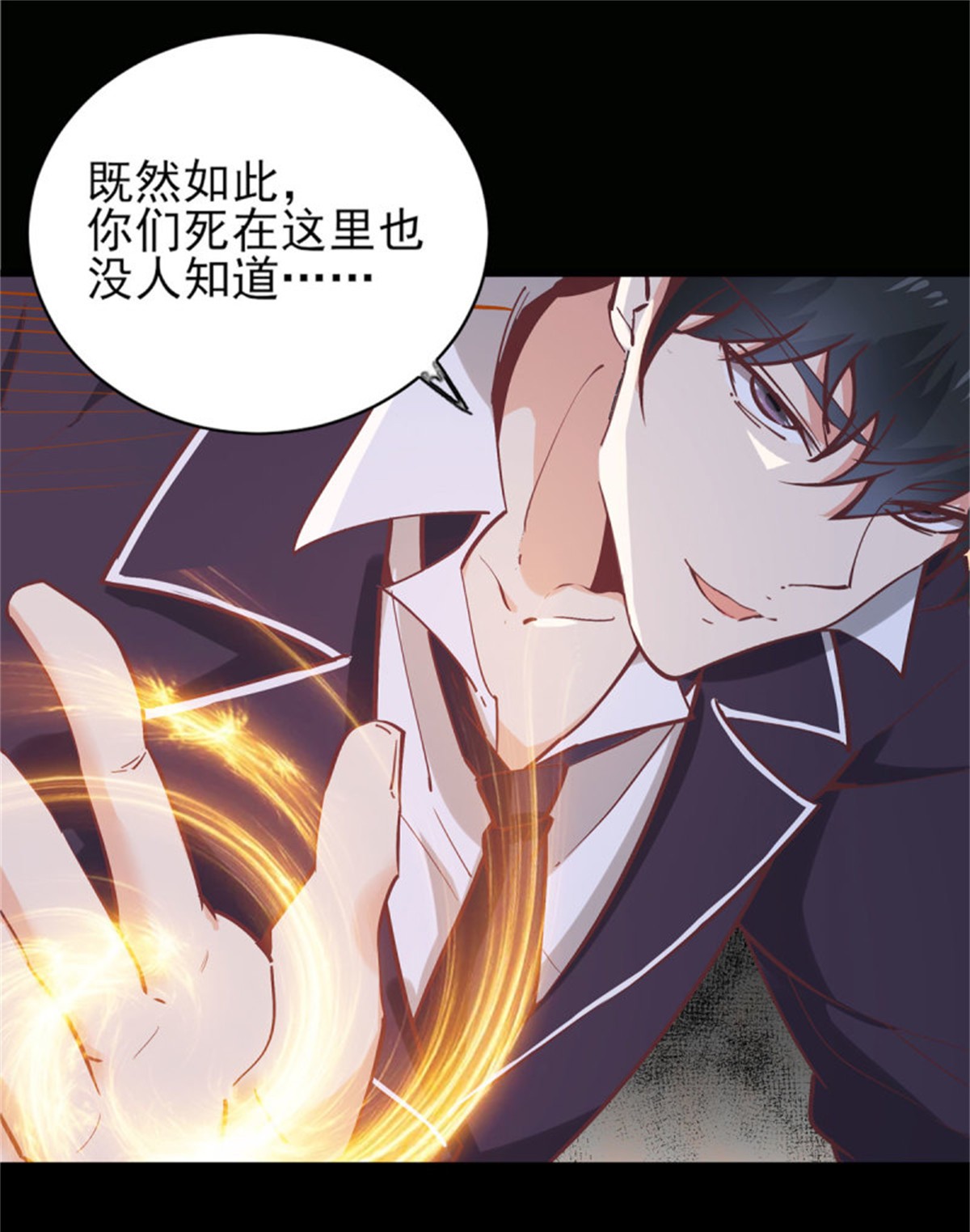 重生都市天尊183 第182话 肾虚公子