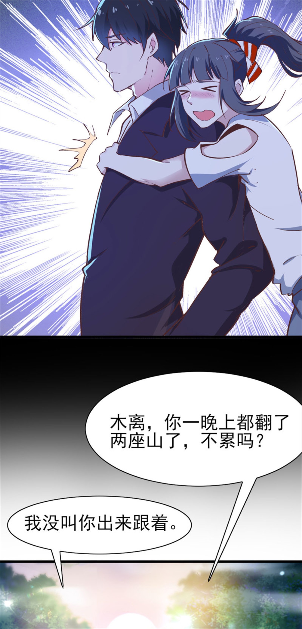 重生都市天尊183 第182话 肾虚公子