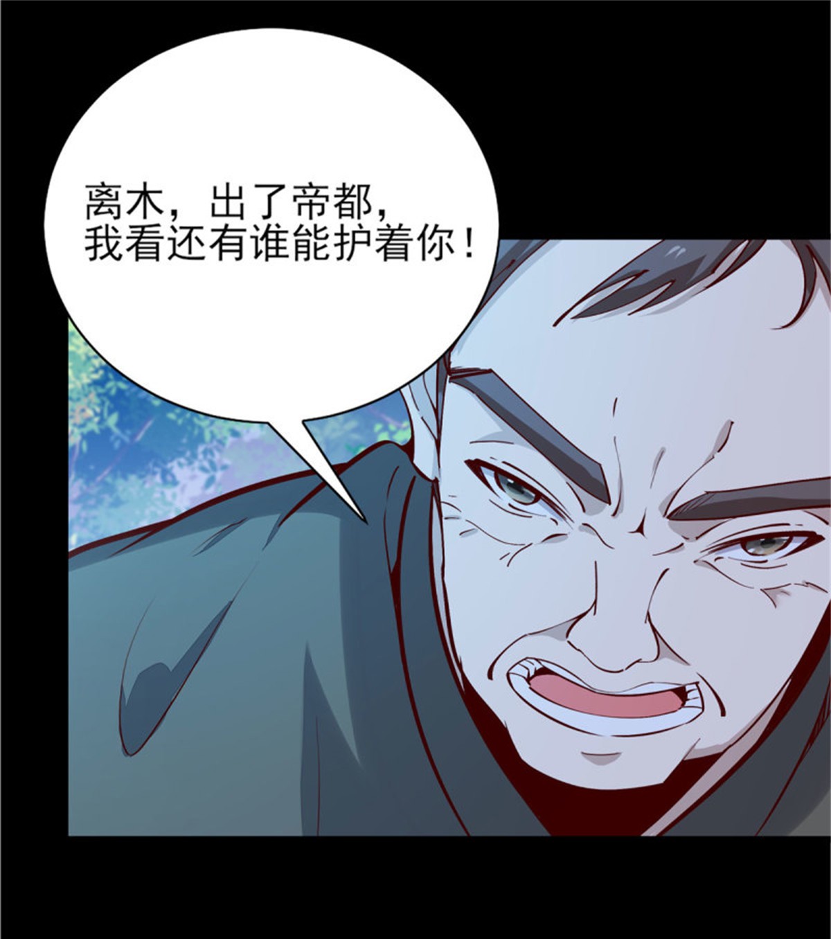 重生都市天尊183 第182话 肾虚公子