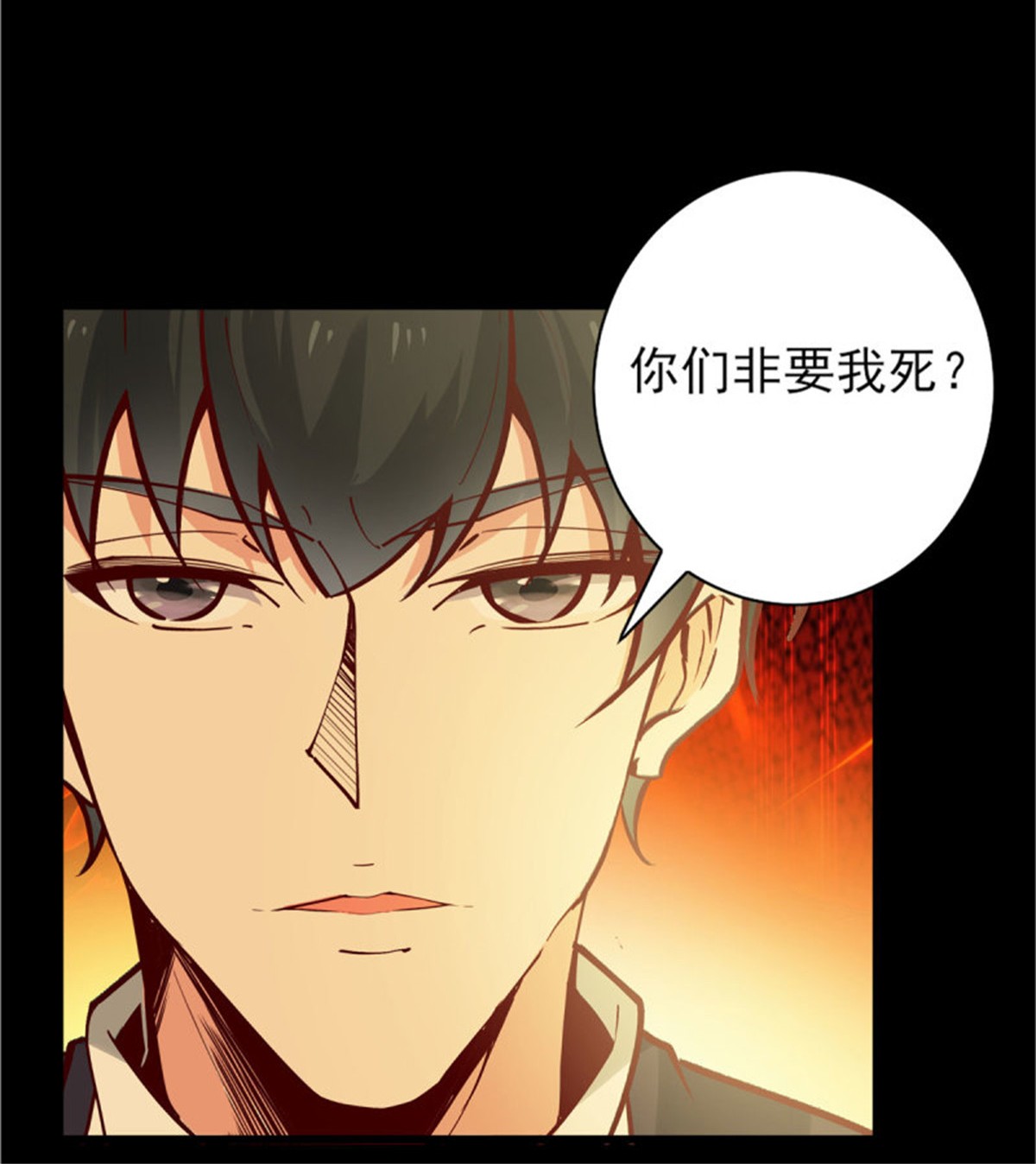 重生都市天尊183 第182话 肾虚公子