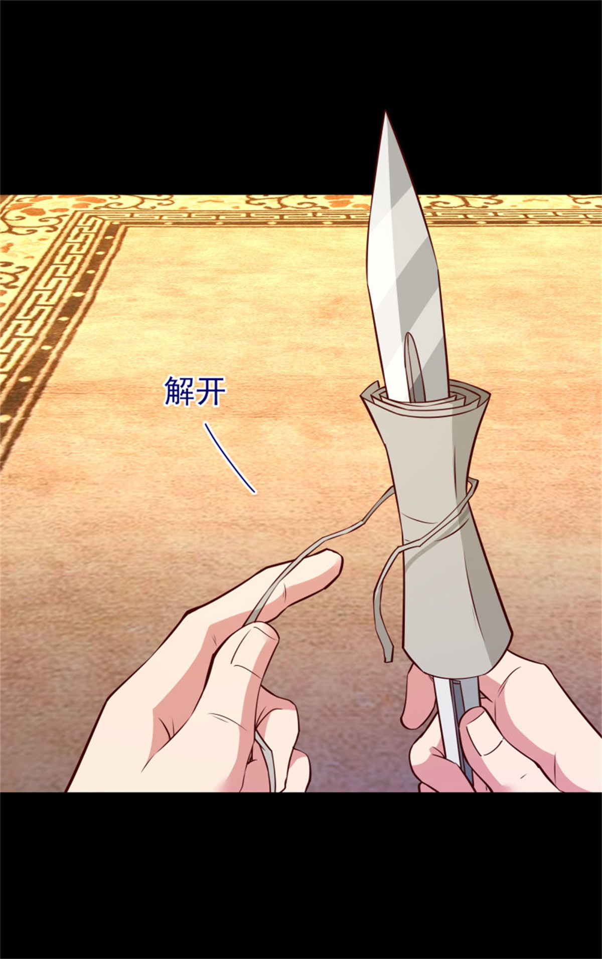 重生都市天尊184 第183话 你上当了