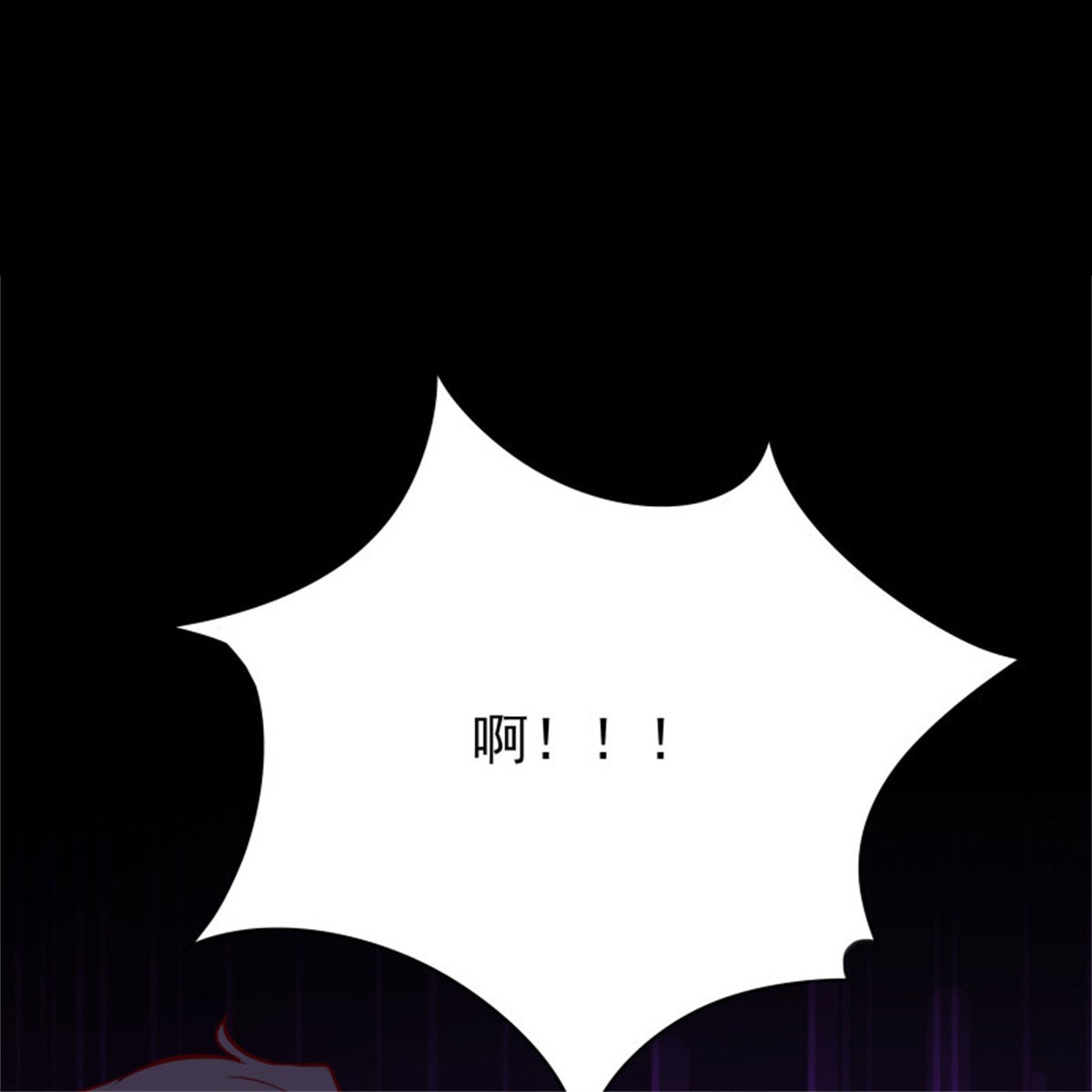 重生都市天尊184 第183话 你上当了
