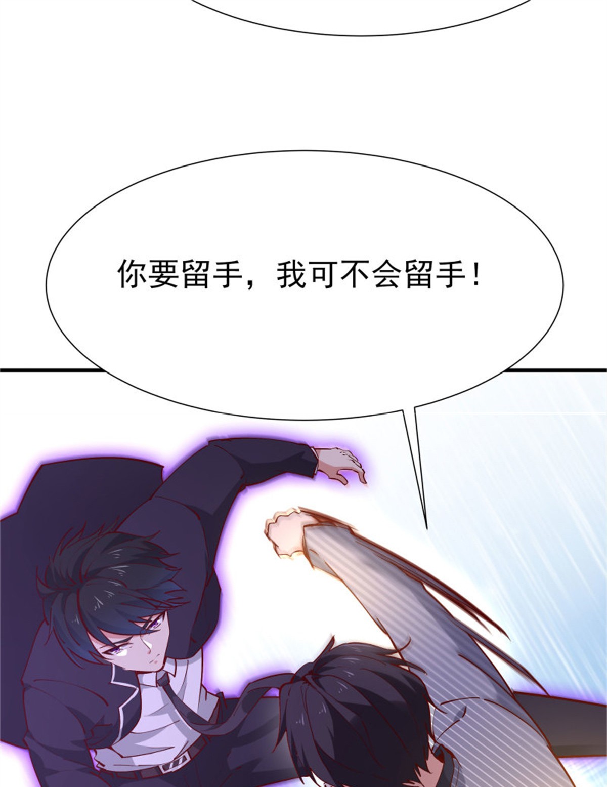 重生都市天尊186 第185话 神武决斗