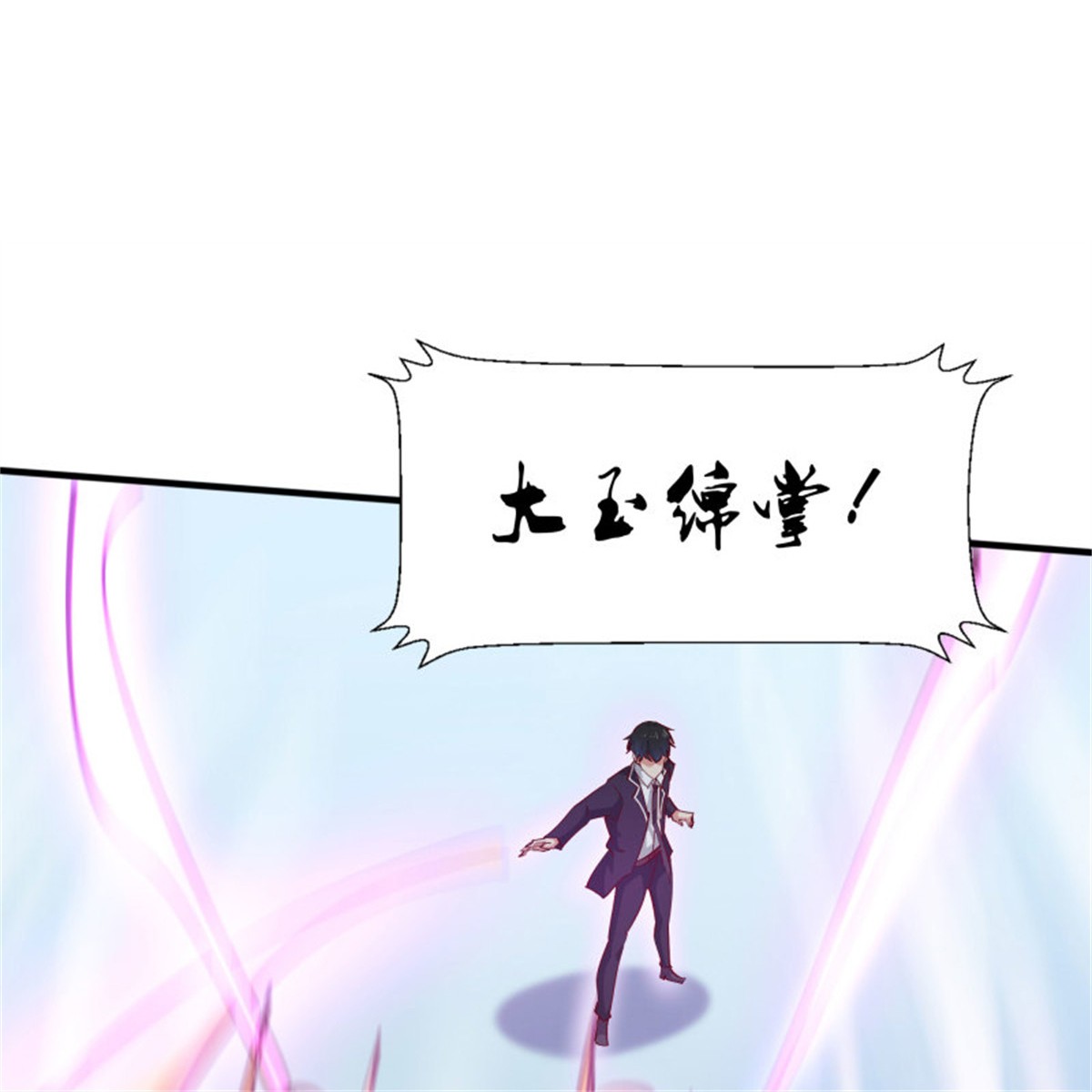 重生都市天尊186 第185话 神武决斗