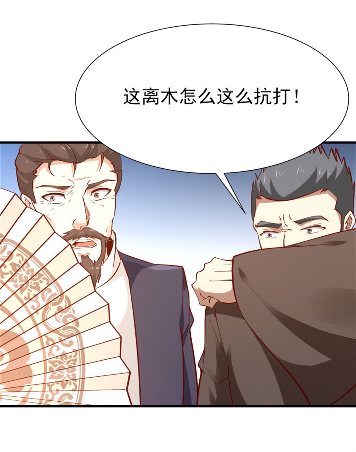 重生都市天尊186 第185话 神武决斗