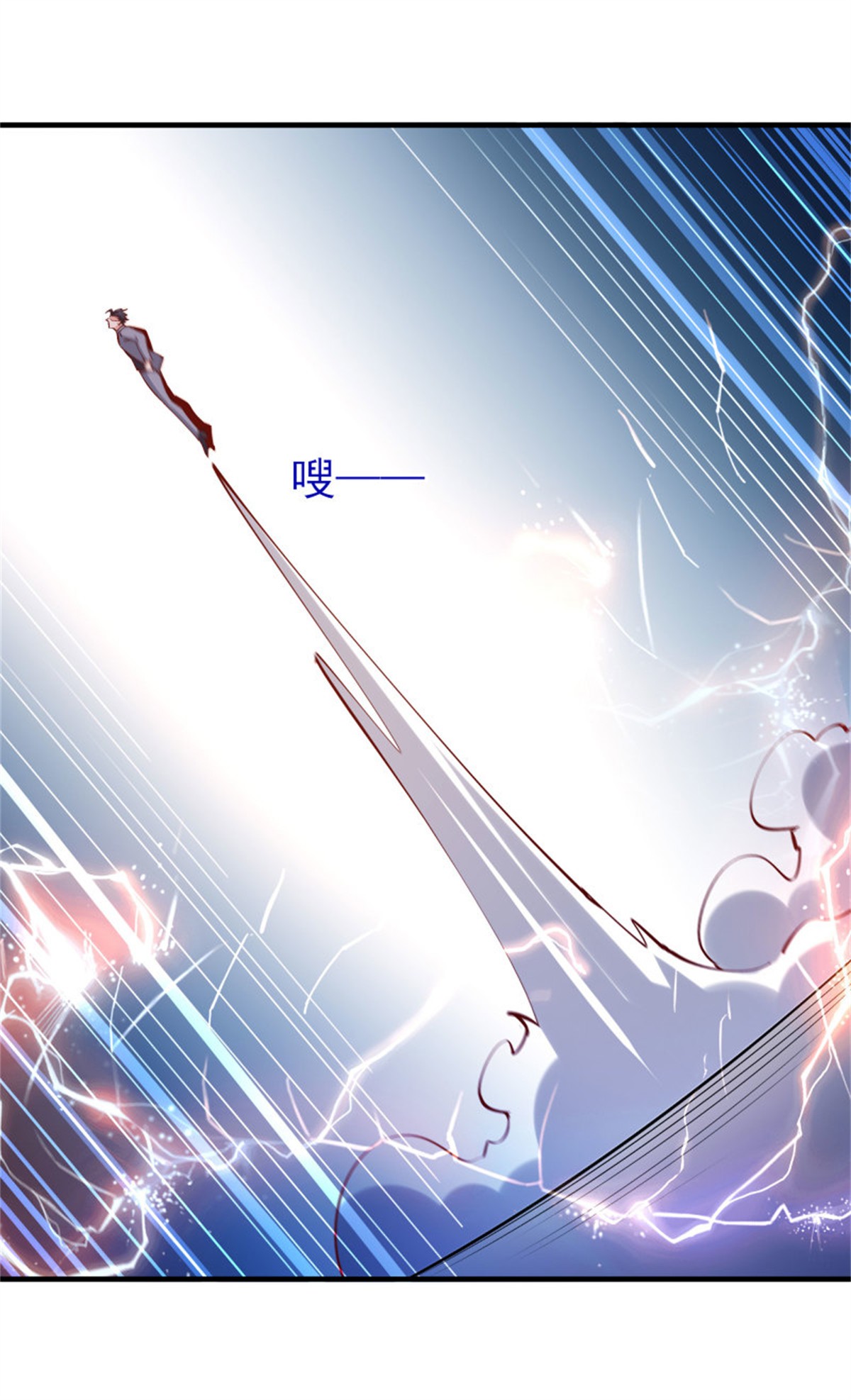 重生都市天尊186 第185话 神武决斗