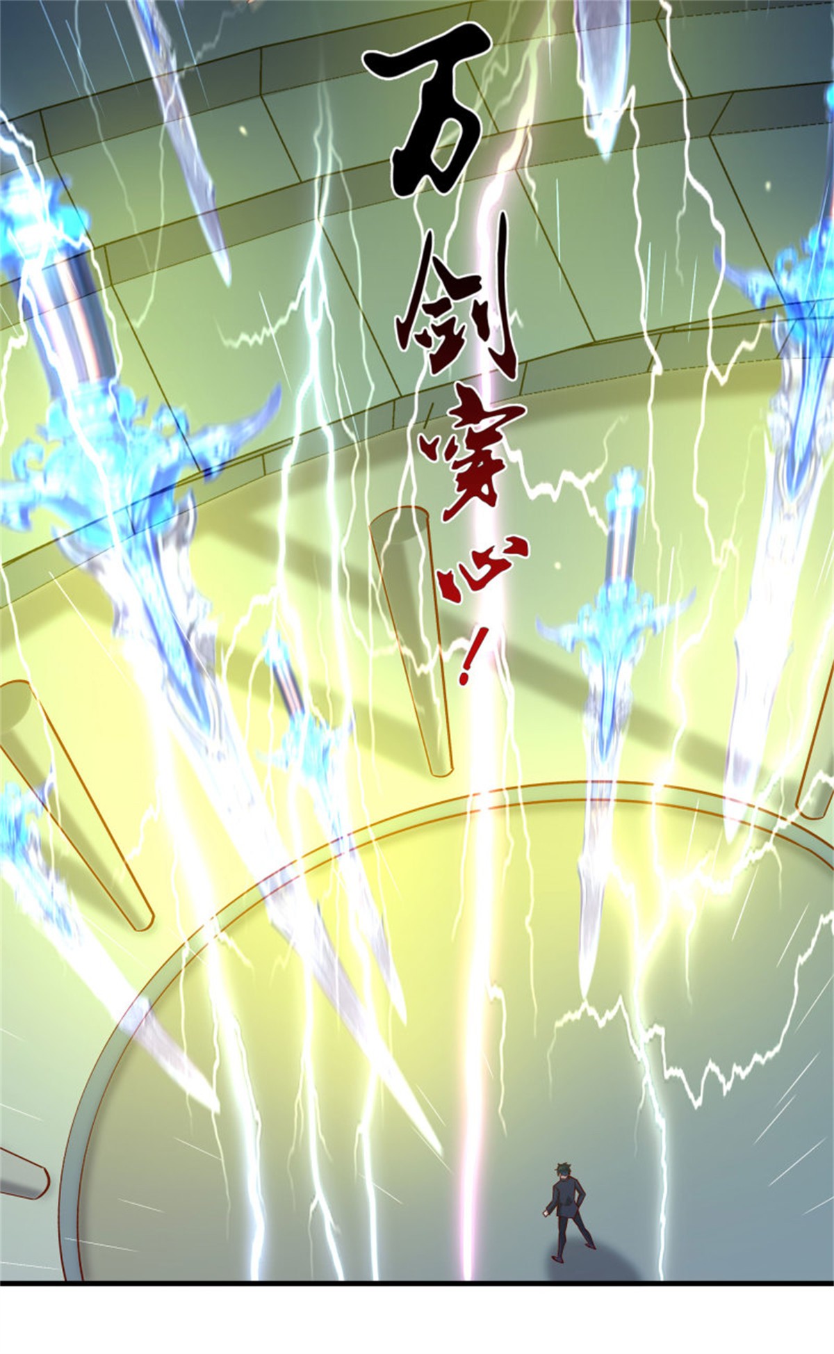 重生都市天尊186 第185话 神武决斗