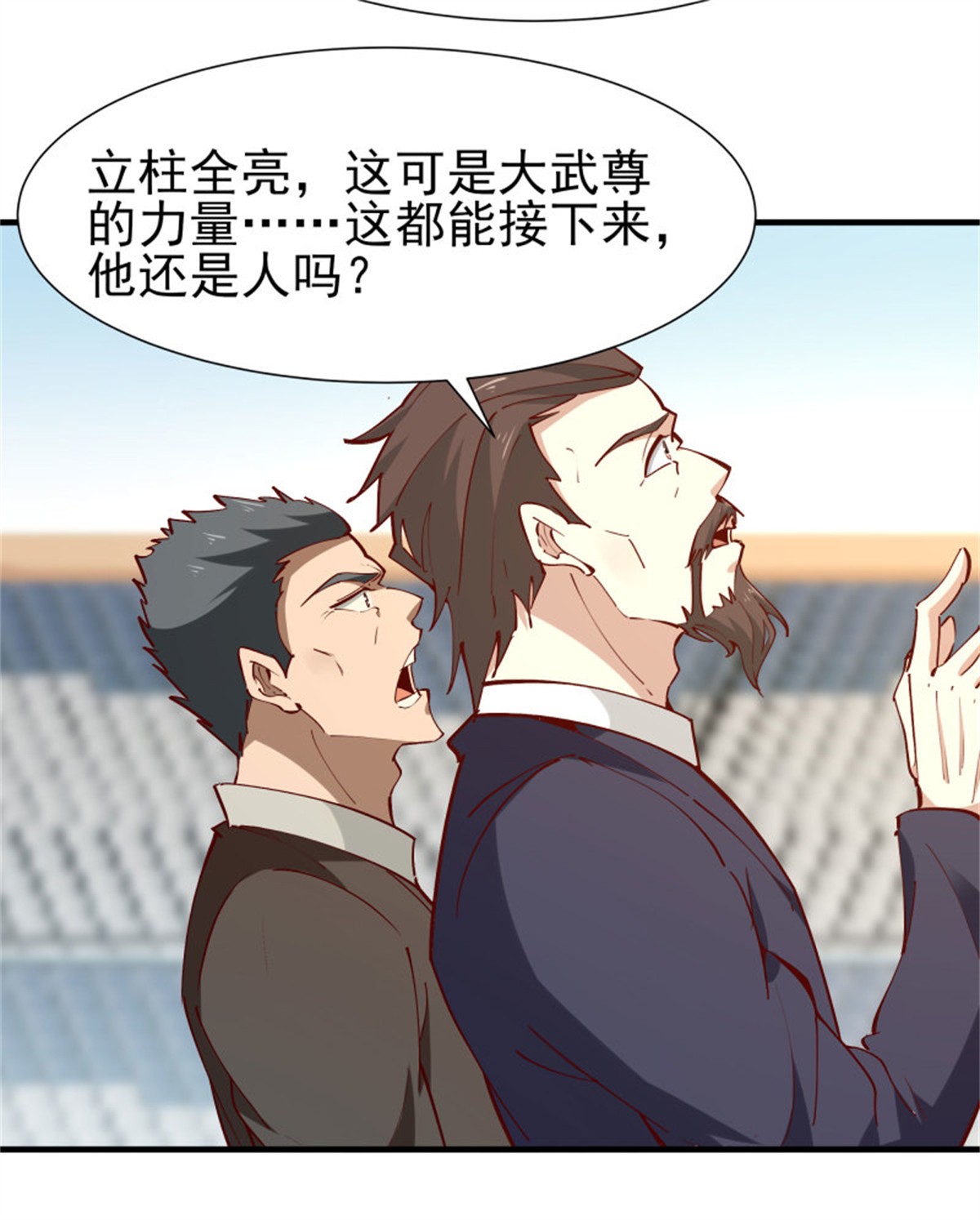 重生都市天尊186 第185话 神武决斗