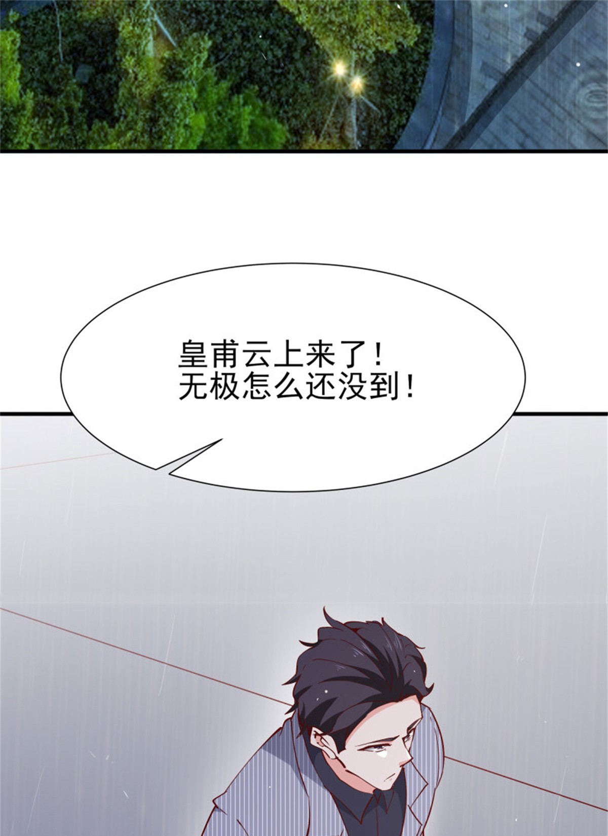 重生都市天尊186 第185话 神武决斗