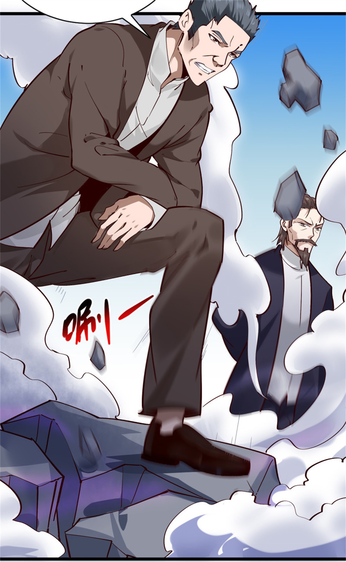 重生都市天尊187 第186话 瞩目之战