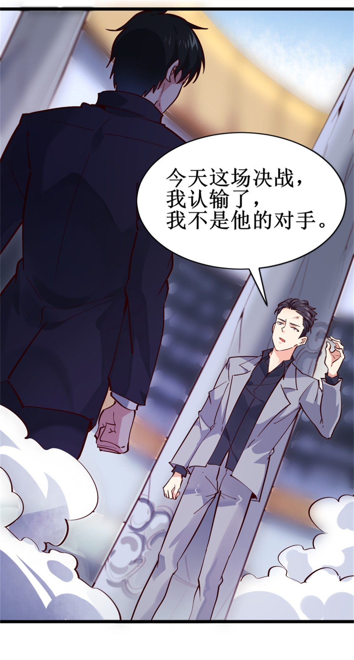 重生都市天尊187 第186话 瞩目之战