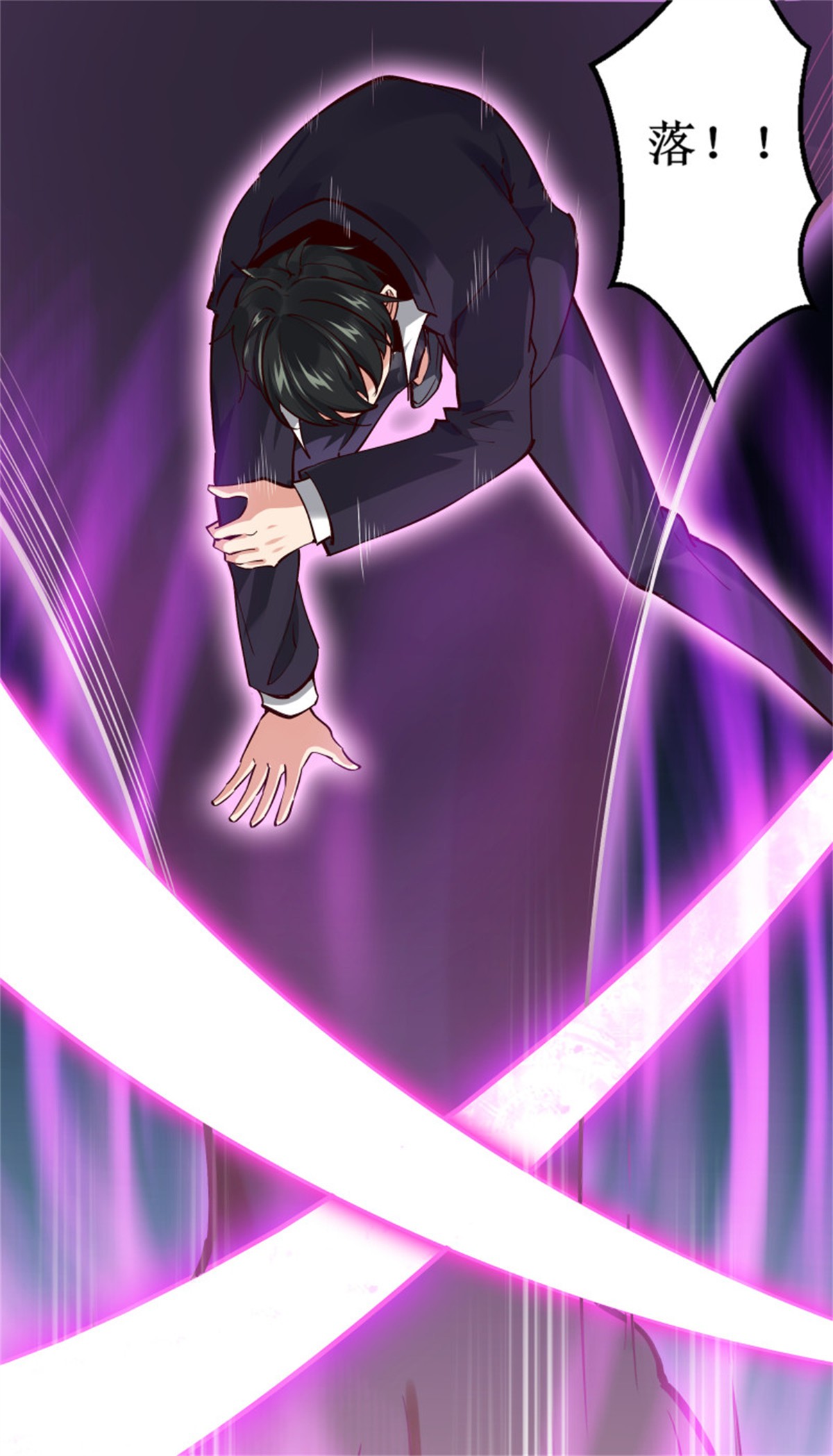 重生都市天尊187 第186话 瞩目之战