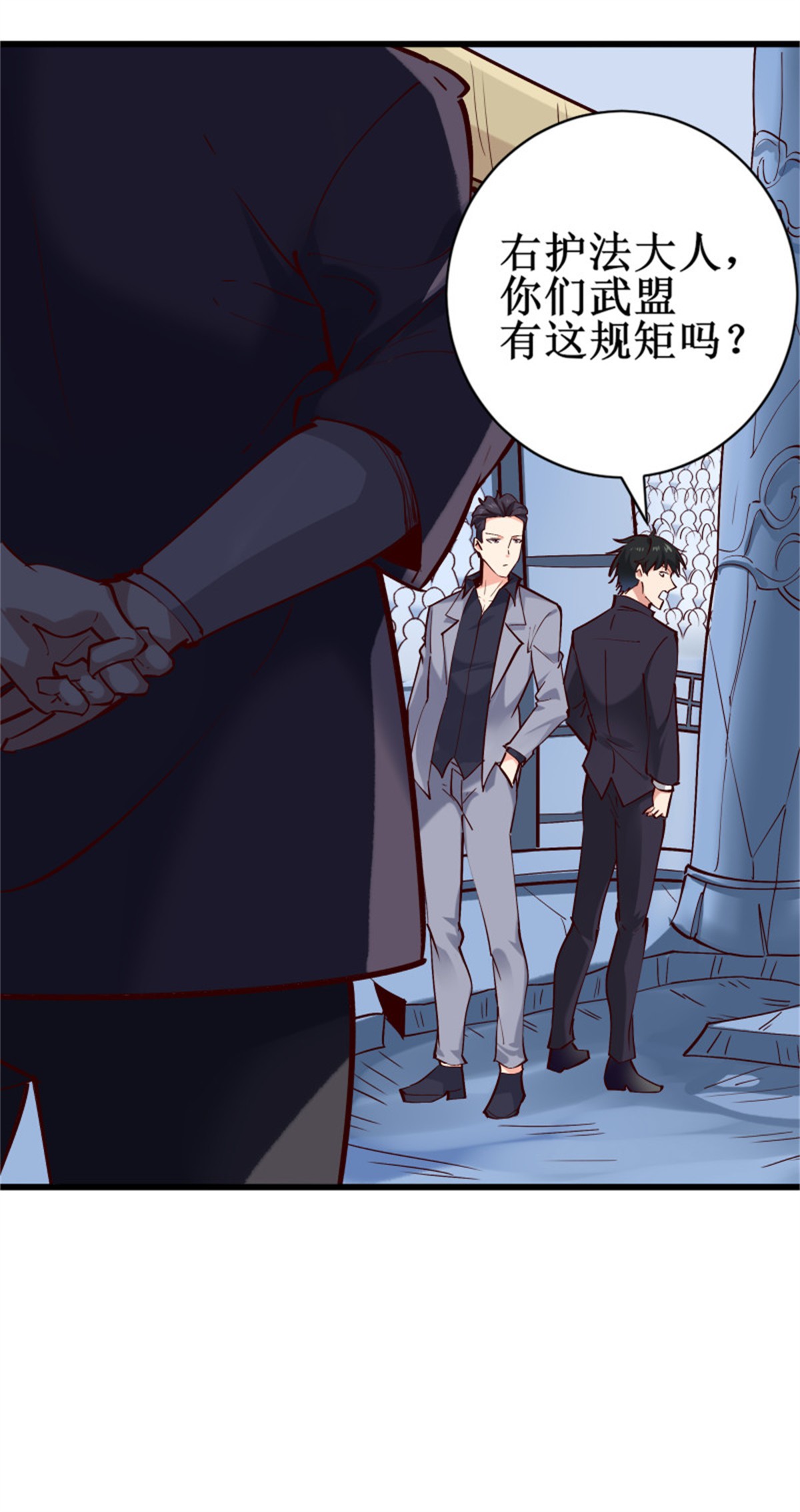重生都市天尊187 第186话 瞩目之战