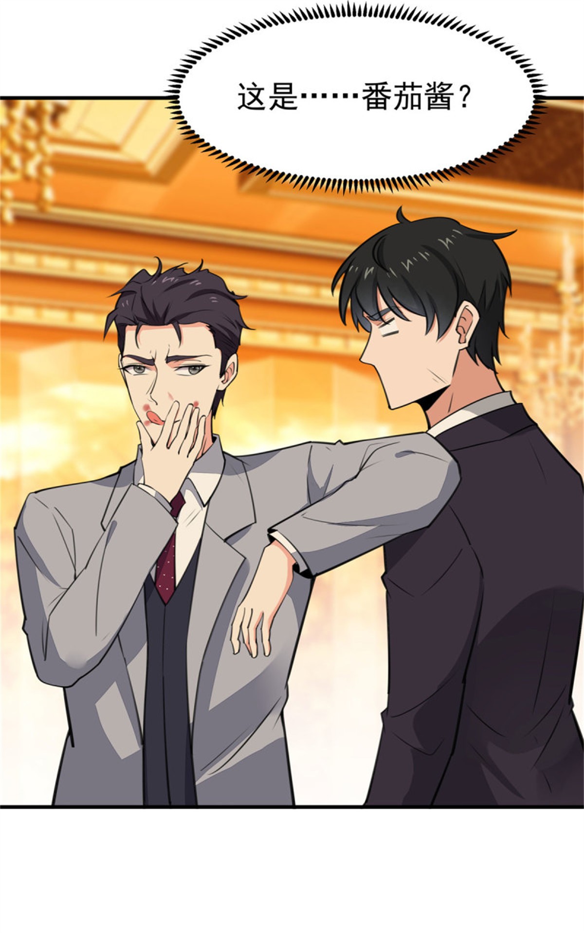 重生都市天尊188 第187话 秋后算账