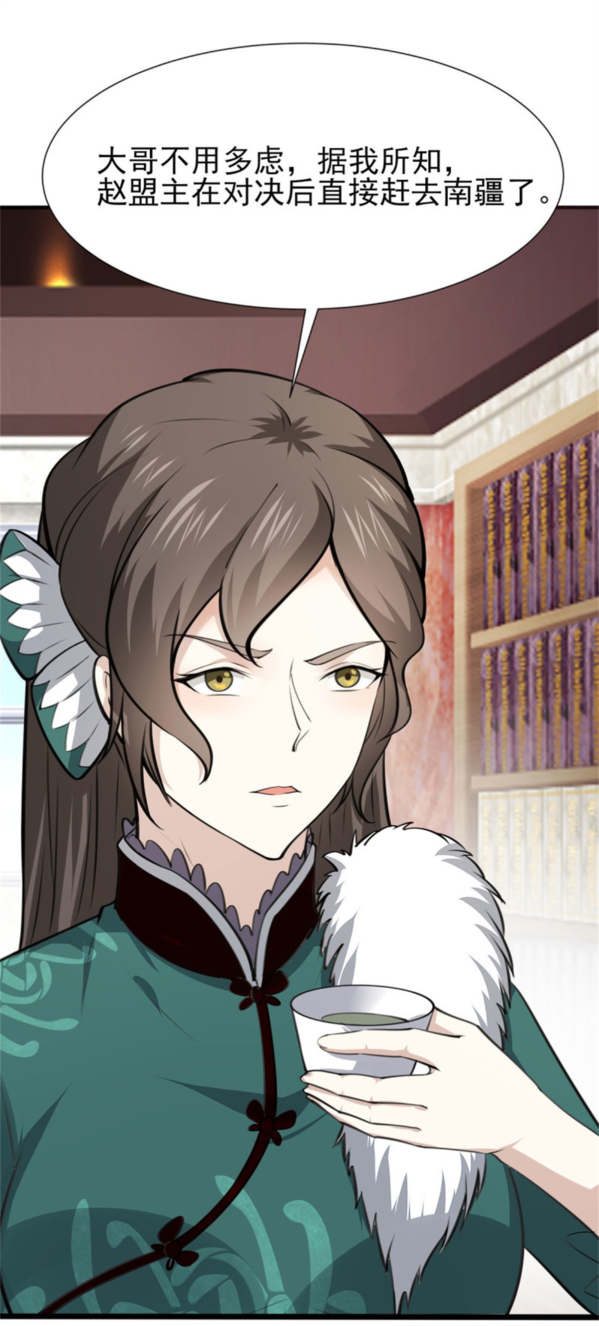 重生都市天尊188 第187话 秋后算账