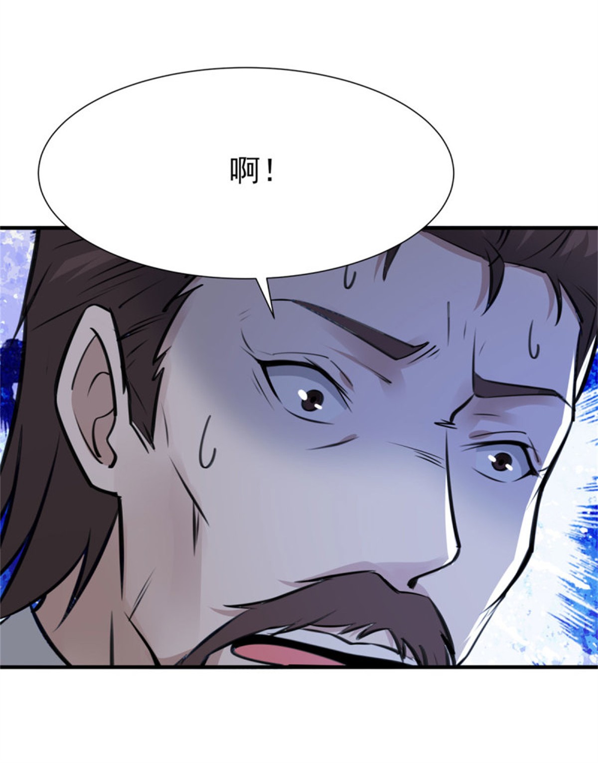 重生都市天尊188 第187话 秋后算账