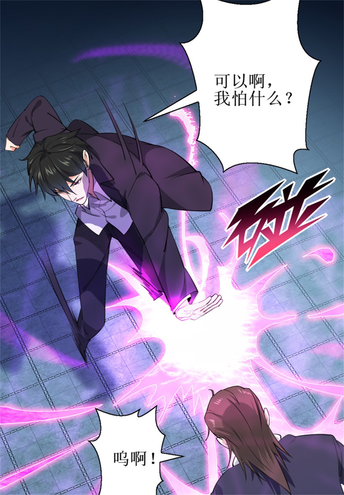 重生都市天尊189 第188话 联手“串门”