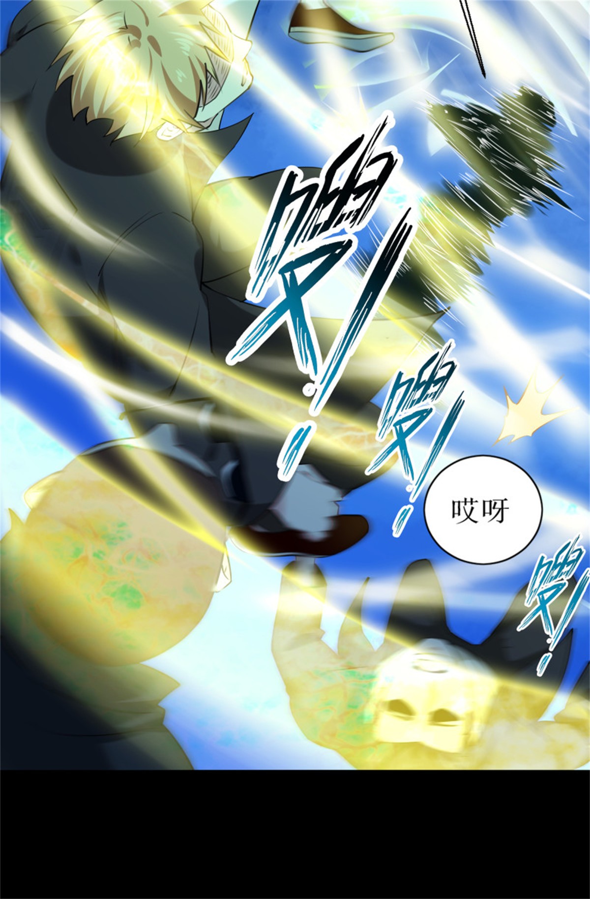 重生都市天尊189 第188话 联手“串门”