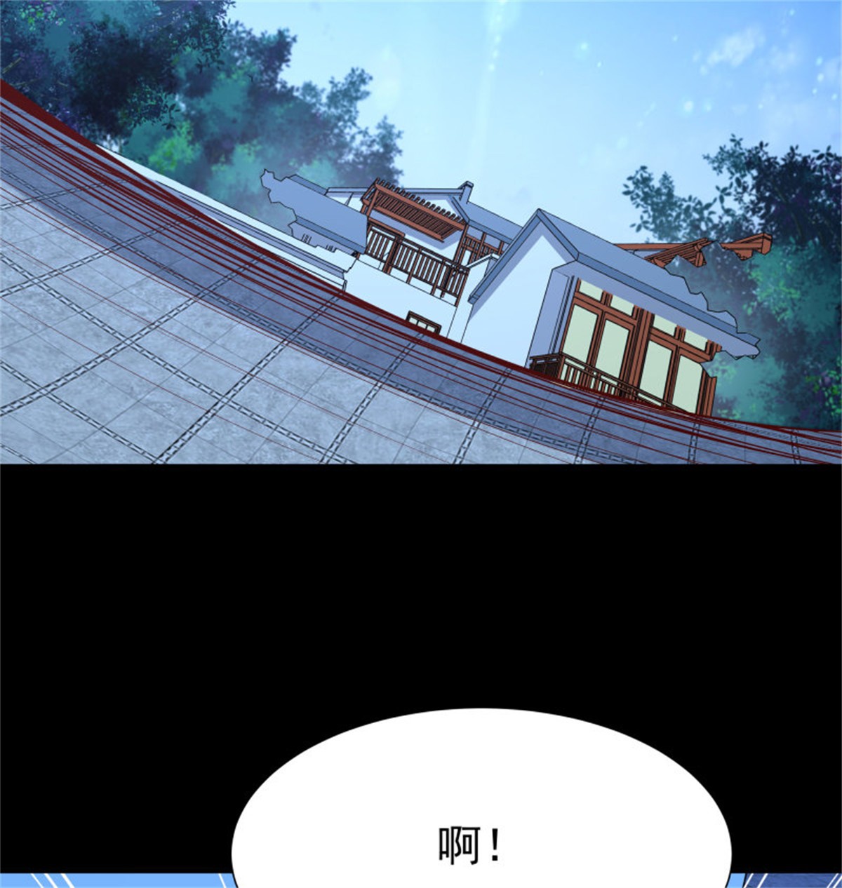 重生都市天尊190 第189话 木离快跑