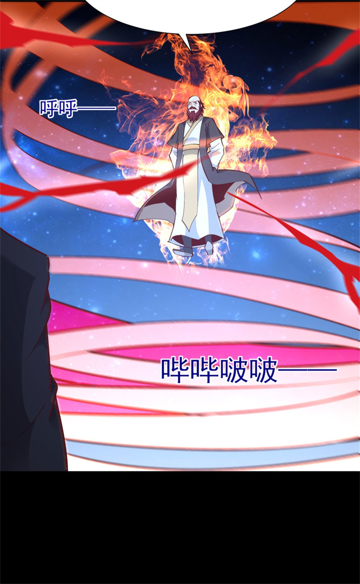 重生都市天尊190 第189话 木离快跑