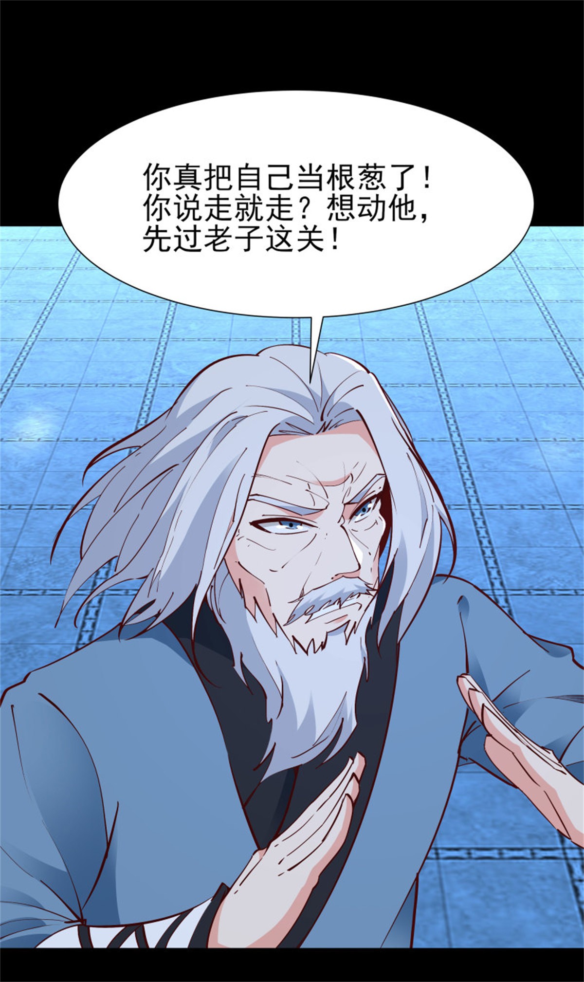 重生都市天尊190 第189话 木离快跑
