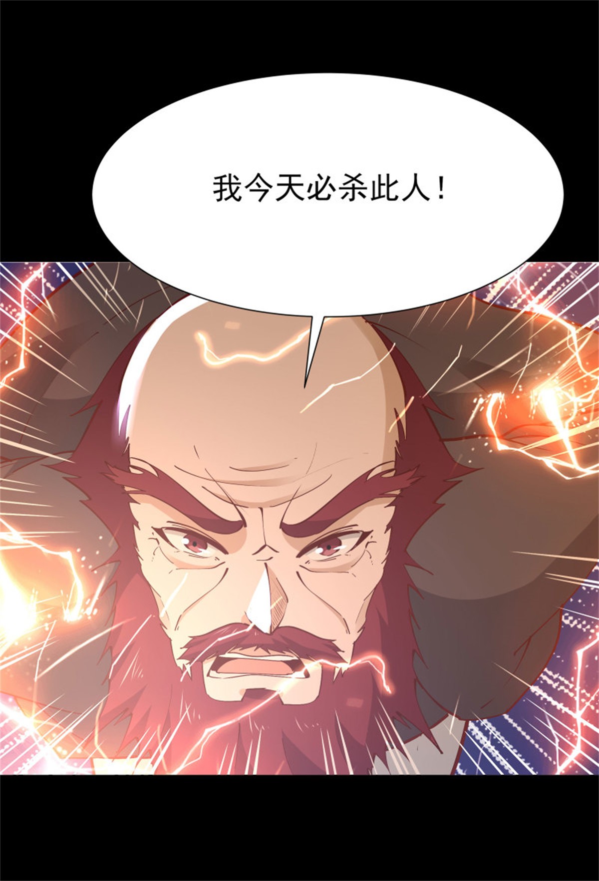 重生都市天尊190 第189话 木离快跑